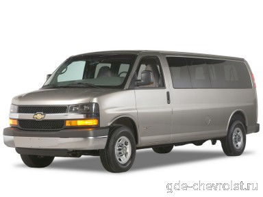 : Chevrolet Express спереди, сбоку