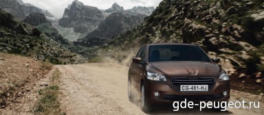 : Peugeot 301 вид спереди