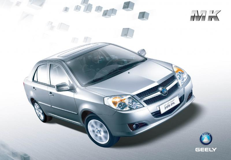 : Geely MK вид спереди-сбоку